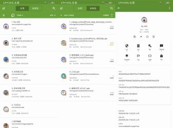 安卓My APK v2.9.2高级版[]