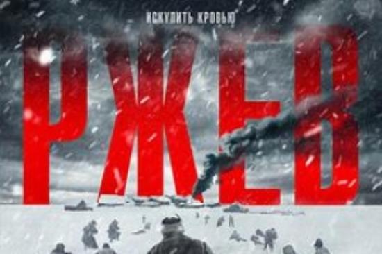 战争《勒热夫战役》电影解说文案