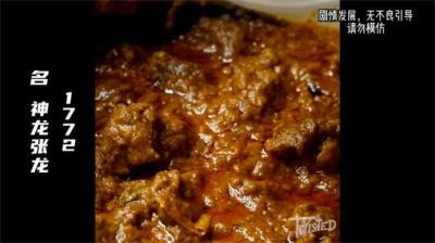 第1772集 拿你出气 3[附音频]