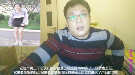 24-抖音6个月变现19w，日入50...整版实操攻略教程-课程-网盘资源分享