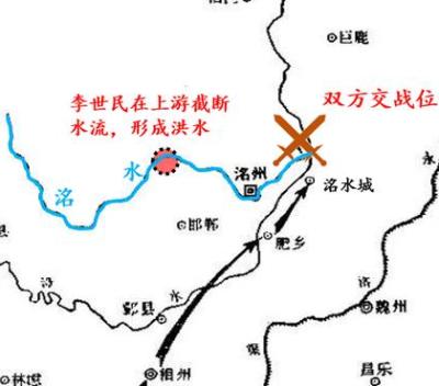 洺水之战：历史的回响在现代的地理坐标