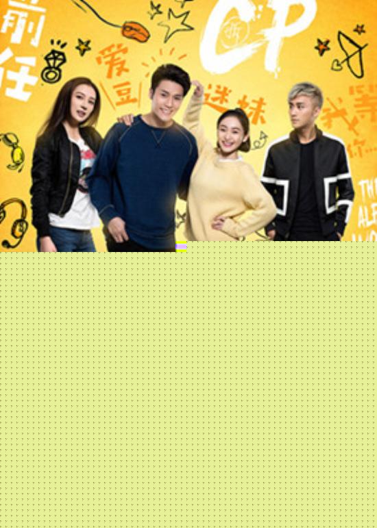 《最佳女配》_第1-3集_分集剧情