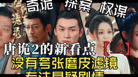 [文]悬疑电影《卢》解说文案片源素材