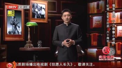 [视]1958年毛主席视察济南军区，无意间看到67军军长，直呼：小李子!