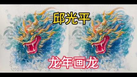 2024龙年艺术字矢量Ai设计文件60套-课程-网盘资源分享