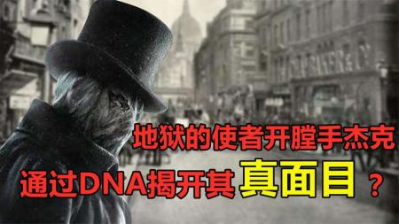 [文]悬疑电影《来自地狱》解说文案