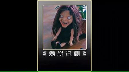 [文]恐怖电影《恐怖大妈》解说文案