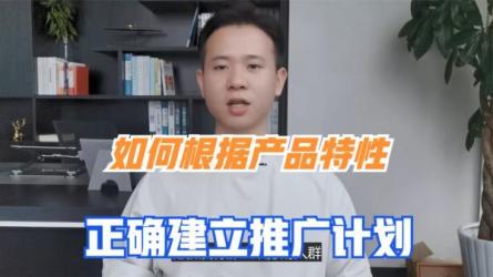 **0基础起店教程：基...局，推广必学等等-课程-网盘资源分享