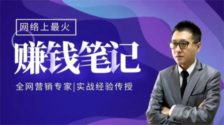 25堂副业致富全攻略：提升10倍变现力，思维跃迁抢占赚钱...-课程-网盘资源分享