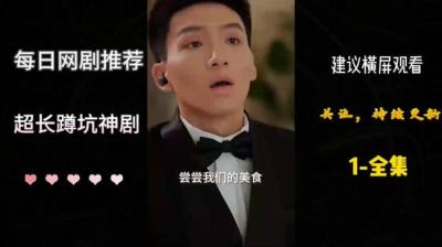 第1658集 梦游阎罗殿[附音频]