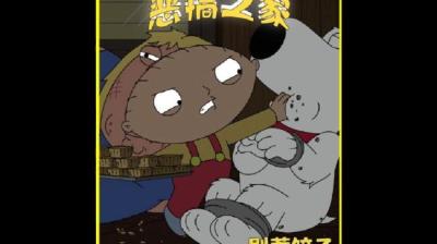 第1703集 人饺 3[附音频]