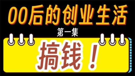 2023年3月最新抖音快手搬...【详细玩法教程】-课程-网盘资源分享