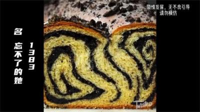 第1383集 它在长身体 1[附音频]