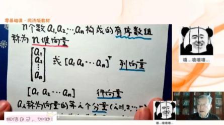 2022考研数学全套资料-课程-网盘资源分享