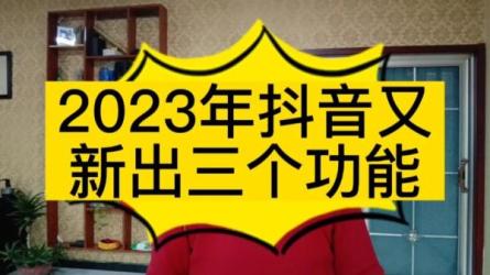 2023流量爆涨训练营-课程-网盘资源分享