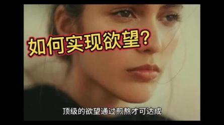 15天成为短视频-优质创作者+75大（钩子-情绪欲望）创作爆...-课程-网盘资源分享