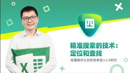 55-B站_付费课程_Excel_大神上分攻略_附_2000+_套_Excel模板：-课程-网盘资源分享