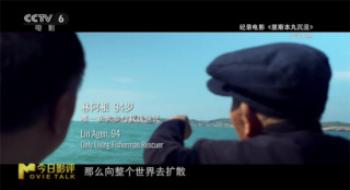 口碑票房双逆袭，《里斯本丸淹没》怎样能做到？