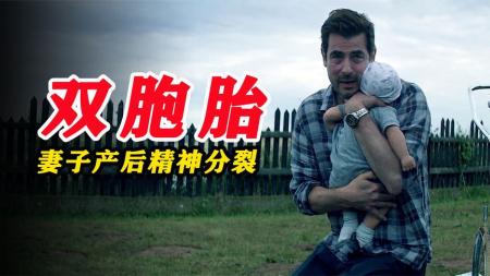 [文]惊悚《沉默的海湾》电影解说文案