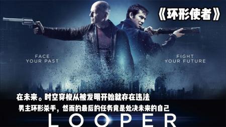 [文]科幻《环形使者》电影解说文案 解说素材