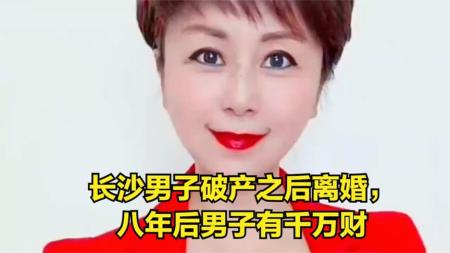 [文]剧情片《离婚》电影解说文案