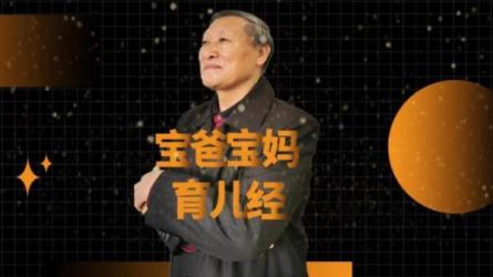 30-宝爸宝妈必备_-_育儿书籍推荐_|_电子书籍：-课程-网盘资源分享