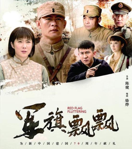 《军旗飘飘》_第1集_分集剧情