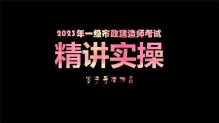 2023图文带货实操课-课程-网盘资源分享