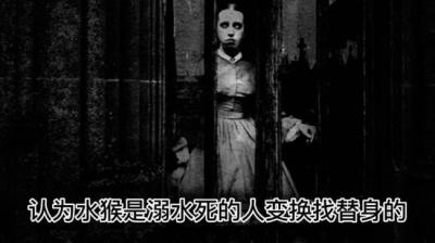 第900集 落水鬼找替身 下[附音频]