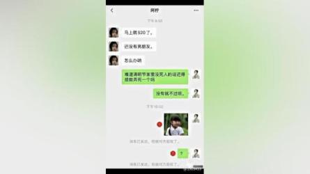 10节聊天鬼才课程-课程-网盘资源分享