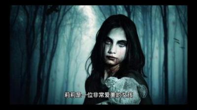 第1985集 脱皮雪花膏 上[附音频]