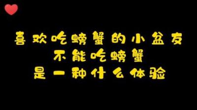 [视]这才是吃货的最高境界，隔绝一切与食物无关的东西。