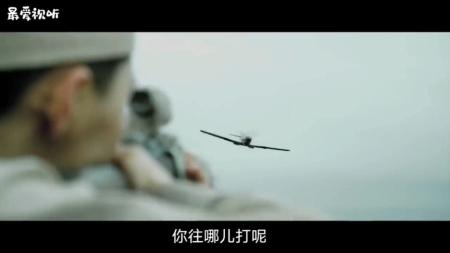 [文]战争电影《列兵查林》解说文案