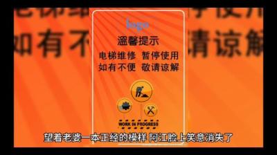 第1989集 午夜鬼电梯 下[附音频]