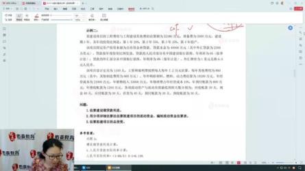 2024最新珠峰前端架构课-课程-网盘资源分享