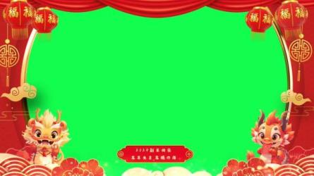 2024拜年祝福视频AE模板31套-课程-网盘资源分享