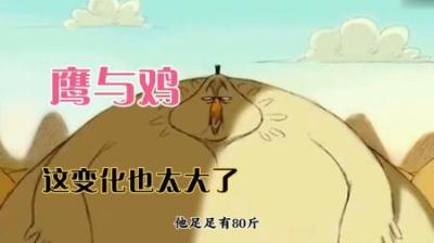 [视]秃鹰做梦也没想到，为了一顿肉竟搭上了性命#怀旧动画