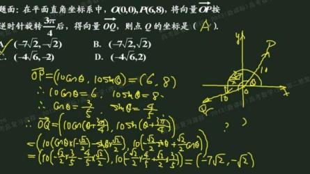 2024邓诚高三数学视频课万维钢·精英日课冯雪健康合集-课程-网盘资源分享