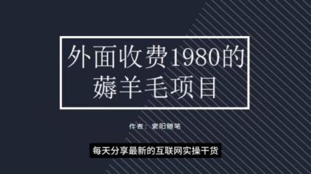 10-外面收费1980的最新国外LE...【详细玩法教程】-课程-网盘资源分享