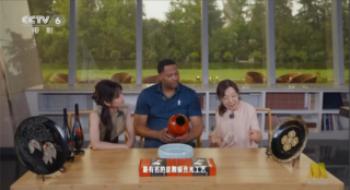 影戏频道NBA文化交流节目 罗伯特·霍里体验漆艺