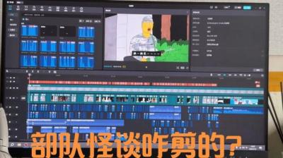 第2057集 部队怪事[附音频]