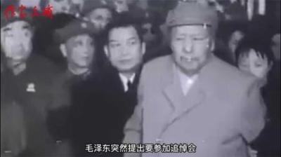 [视]1972年陈毅悼词中周总理补填“有功有过”4字，毛主席却提笔划掉
