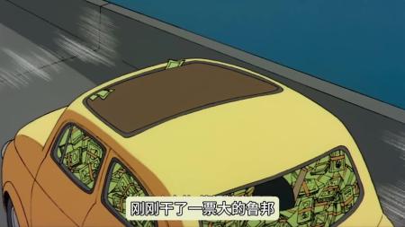 [文]动画电影《鲁邦三世》解说文案