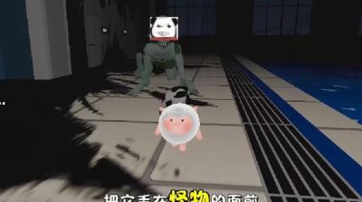 诡首 中[附音频]