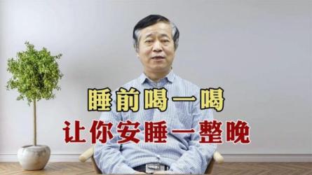 13节安睡课，让你有效提高睡眠质量，精力充沛每一天-课程-网盘资源分享
