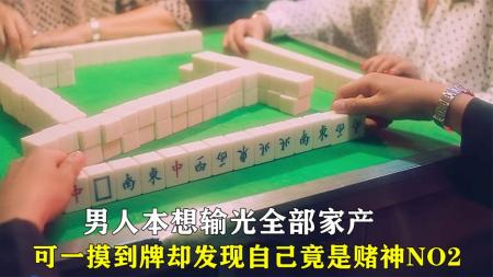 [文]奇幻《魔画情》电影解说文案 解说素材