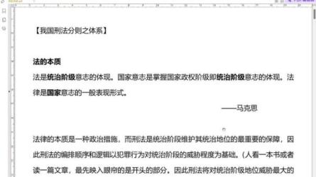 2024短视频账号·定位课（21节课）-课程-网盘资源分享