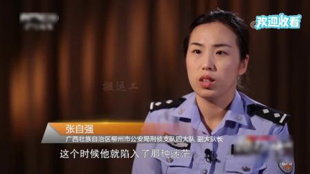 [文]悬疑犯罪电影《追凶十九年》解说文案 观后感