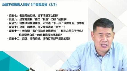30招打造销冠高成交力精品课程-课程-网盘资源分享