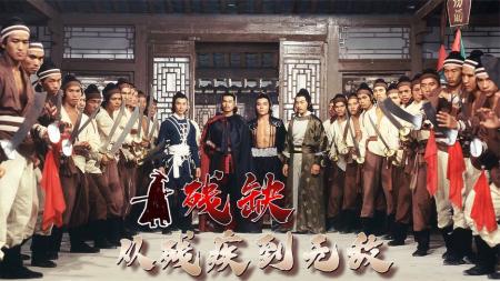 [文]动作《残缺》电影解说文案